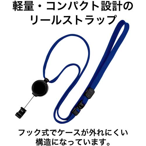 OP ループクリップ リール式 1本 青 NX-9P-BU