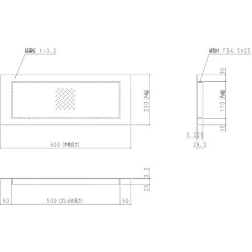 奥岡 縞鋼板製溝蓋U字溝用 OUP18