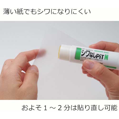 Tombow スティック糊 シワなしピット S PT-TAS