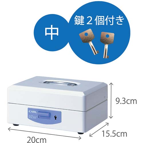 カール スチール印箱(中) SB-7003