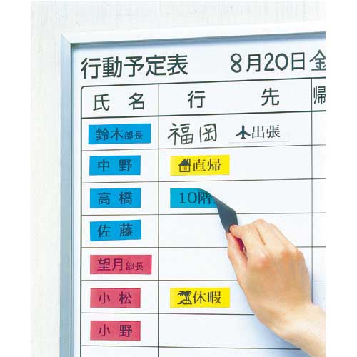 【廃番】キングジム テプラPROテープカートリッジ マグネットテープ 幅36mm 白ラベル/赤文字 SJ36SR