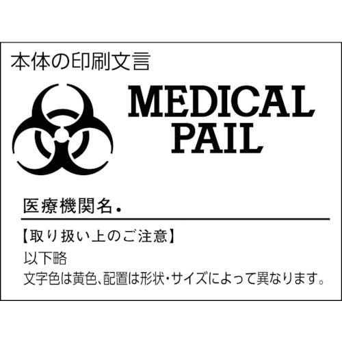 サンコー メディカルペール容器 919881 サンペールK#40用スタンド SK-K40ST