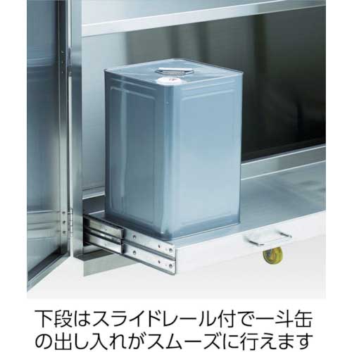 TRUSCO SUS304 一斗缶保管庫 8缶用 SU1KL-8