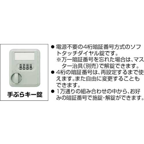 TRUSCO 多人数用ロッカー10人用 900X515XH1790 手ぶらキー式 SVG10K