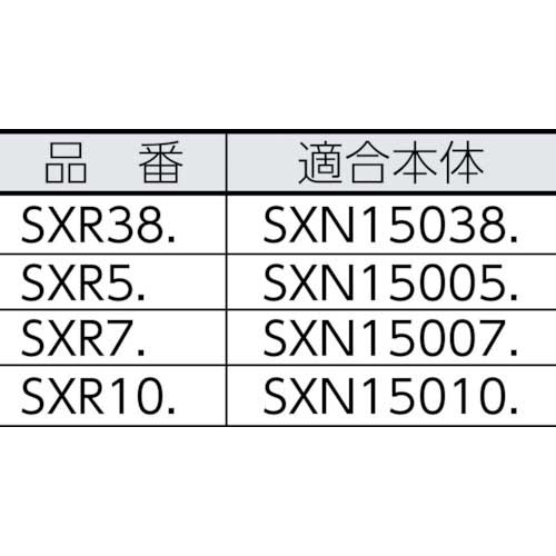 uni ボールペン芯 SXR7 赤 SXR7.15