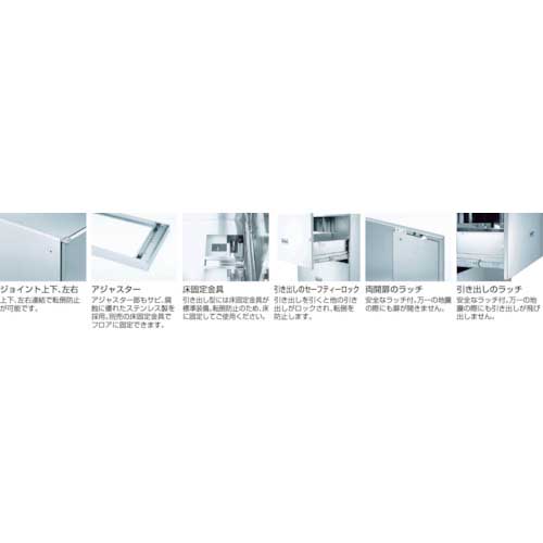 TRUSCO SUS304保管庫用オプション ベース 450×H60 TSB-4560H