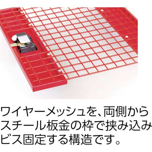 【廃番】光葉 ワイヤーメッシュロッカー WMTH2-5