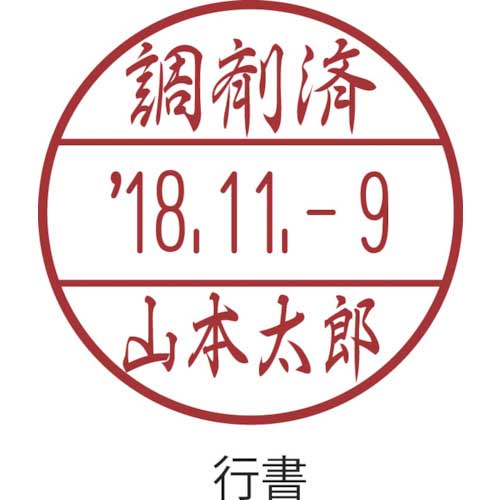 シヤチハタ データーネームEX専用補充インキ 赤 XLR-GL-R