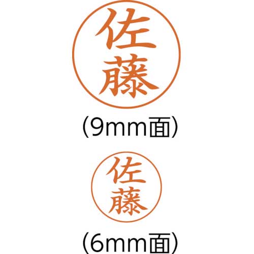 シヤチハタ ペアネームMO シルバー XL-W1-MO