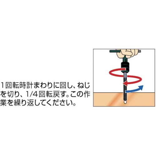 TRUSCO T型タップホルダーM4〜M6.0mm TT-65