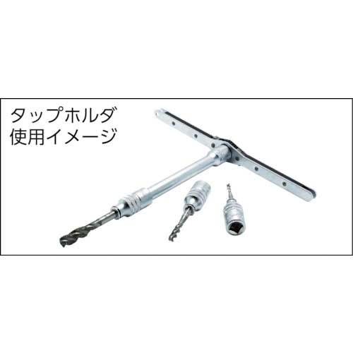 TRUSCO 3/8 9.5mm差込 タップホルダー M8 TTH-M8