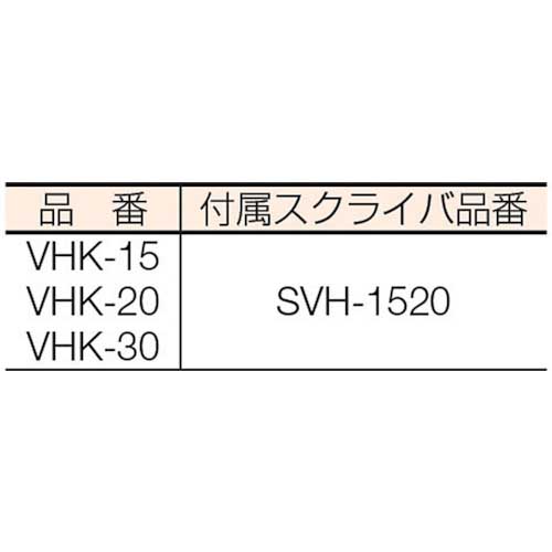 SK 標準ハイトゲージ 300mm VHK-30