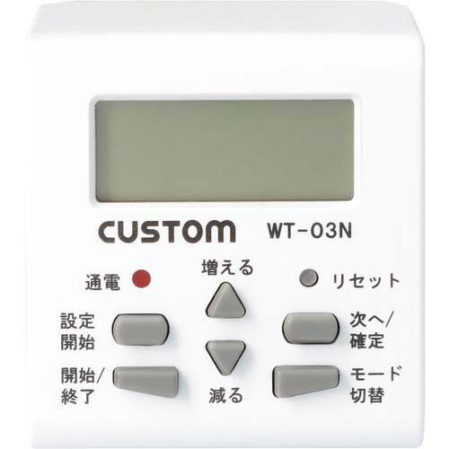 CUSTOM ウィークリータイマー WT-03N