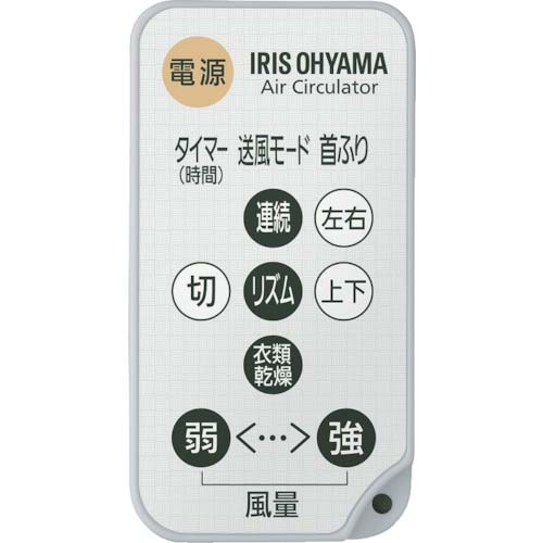 アイリスオーヤマ 283414 サーキュレーターアイ DC JET 15cm PCF-SDC15T