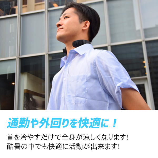 【廃番】サンコー ネッククーラーNeoブラック TK-NECK2-BK