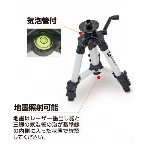 シンワ ハンドル式 エレベーター B 軽量 短脚 地墨タイプ 76827