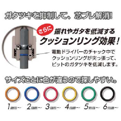 VESSEL クッションドリルセット(鉄工用)7本組 AMD7S