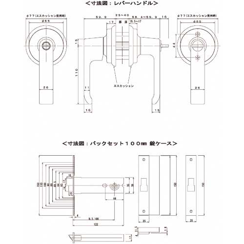 AGENT LF-1000 レバーハンドル取替錠 B/S100 空錠 AGLF1000KU