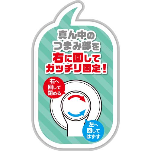 光 強力吸盤ドアハンドル KQJH-210