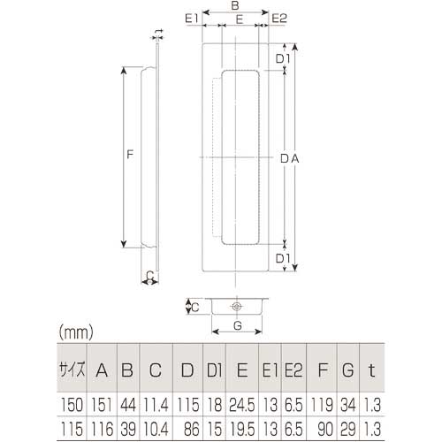 MK レクト兼用引手 150 サテンシルバー MPS-82115J