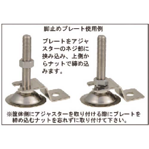 ダイワアドテック アジャスターボルト取付用ナット PN-1-12