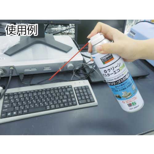 TRUSCO エアダスター αクリーンダスターエコDME 350ML(ノンフロン・逆さ噴射可) ALP-CD350DME