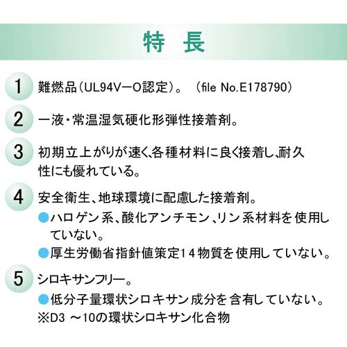 セメダイン SX720W 200g (白色) AX-206