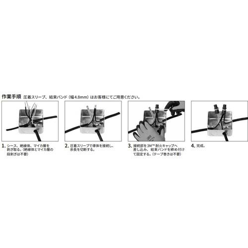 3M 耐火キャップ PJ-FP-L Lサイズの通販｜現場市場