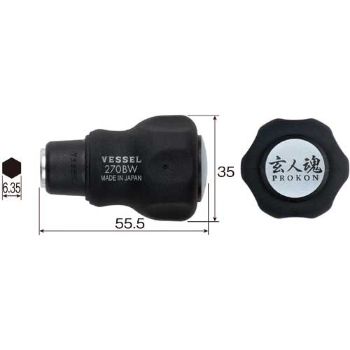 VESSEL クッションスタビー ビット差替グリップ No.270BW(クッションスタビー) 270BW