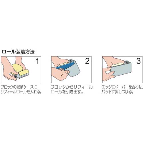 3M スティキット リフィールロール #240 64mmX2.4m REF 240A 64