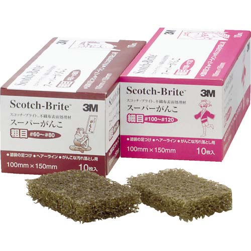 3M スコッチ・ブライト スーパーがんこ 粗目 #60〜80相当 S/GANKO ARAME