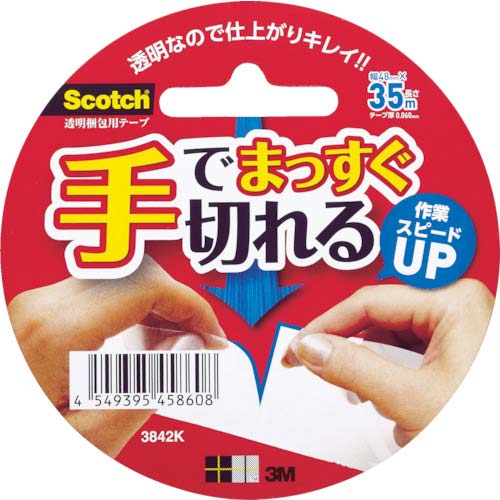3M スコッチ 手で切れる透明梱包用テープ 48mmX35m 3842K