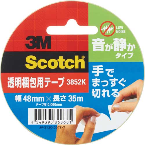 3M スコッチ 透明梱包用テープ3852K 手でまっすぐ切れる 音が静かタイプ 48mmX35m 3852K