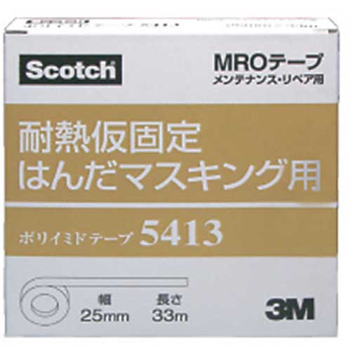 3M 耐熱ポリイミドテープ 5413 19mmX33m 19X33の通販｜現場市場