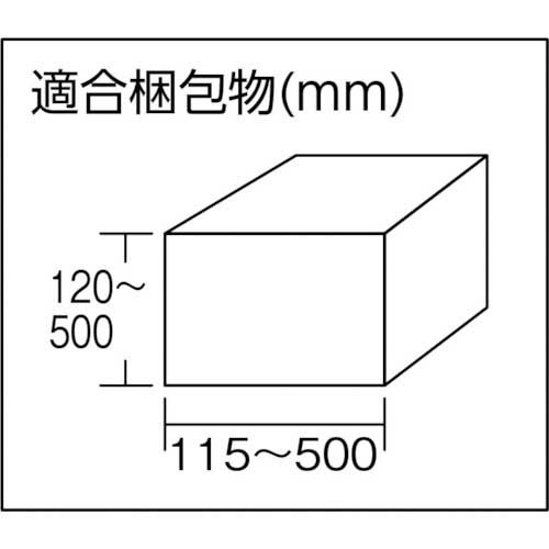 3M Matic アジャスタブルケースシーラー A88