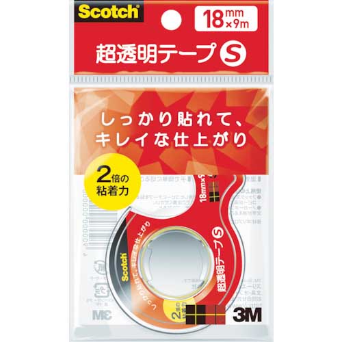 【廃番】3M セロハンテープ スコッチ 超透明テープS 18mm×9m ディスペンサー付 CC1809-D-N