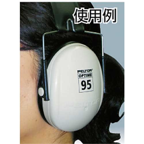 3M PELTOR イヤーマフ 折りたたみ式 H6F/V