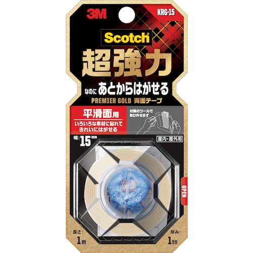 3M スコッチ 超強力なのに!!あとからはがせる両面テープ プレミアゴールド 15mm×1m KRG-15