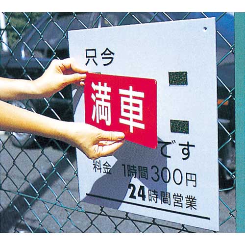 【廃番】3M デュアルロック ファスナーミニパック 25.4mmX5m 黒 MP3551J/52J