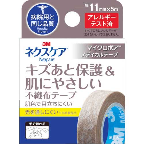 3M ネクスケア 肌にやさしい不織布テープ 22mm×6.5m 白 MPW22