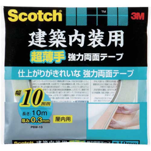 3M スコッチ 建築内装用超薄手強力両面テープ 20mm×10m PBW-20