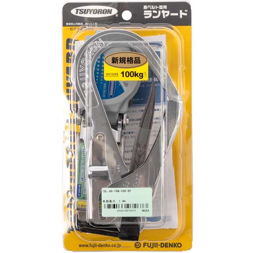 藤井電工 ツヨロン 胴ベルト型墜落制止用器具用ランヤード(巻取タイプ)ロック機構付き 2WAYリトラ フックFS-99 TBL-AR-TRN-599-BP