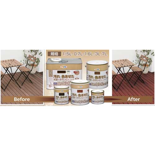 アサヒペン 水性ウッドリフォームペイント 0.7L ウォルナット 462626