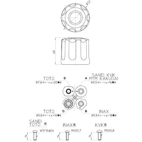 SANEI セブンハンドル(ホワイト) PR281FS