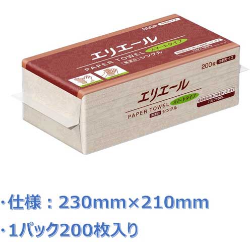 エリエール ペーパータオルスマートタイプ無漂白シングル200枚中判 703513