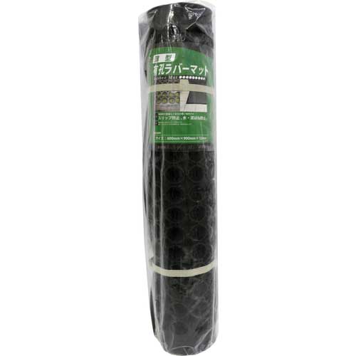 アサヒペン 薄型有孔ラバーマット 600mm×900mm URM-6090 837929