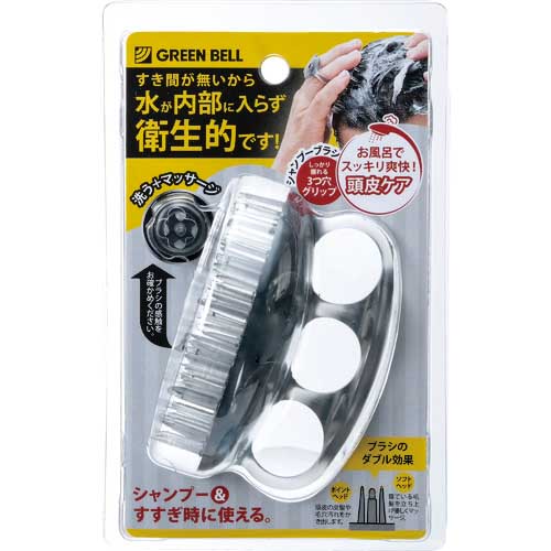 GREENBELL シャンプーブラシ(ブラック) SE-026
