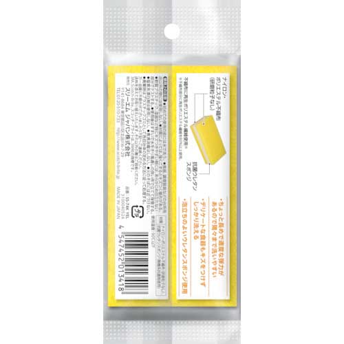 3M スコッチ・ブライトキッチンカラースポンジ イエロー SS-74K YEL