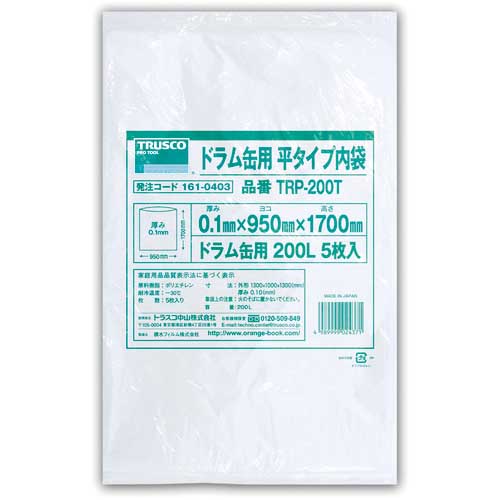 TRUSCO ドラム缶用 平タイプ内袋 厚み0.1X200L 5枚入 TRP-200T