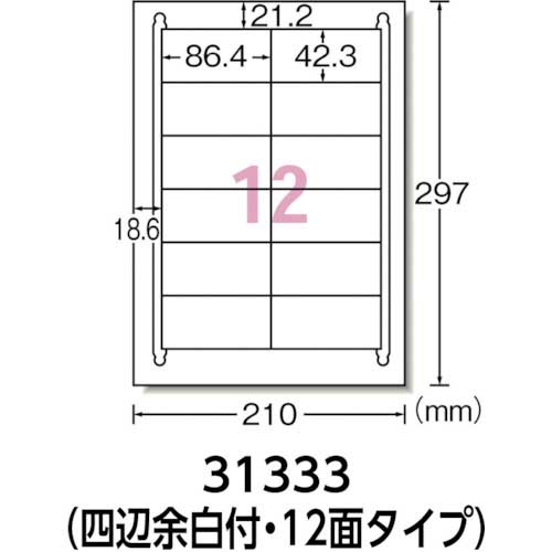 3M エーワン ラベルシール プリンタ兼用 再生紙 12面 四辺余白付 20枚 31333